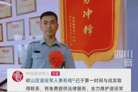 路虎女司机打人后续：“中国退役军人”官号发文：免费提供法律服务，全力维护退役军人的合法权益！图片