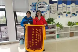 重庆公交司机和调度做了啥 乘客专程送来锦旗图片