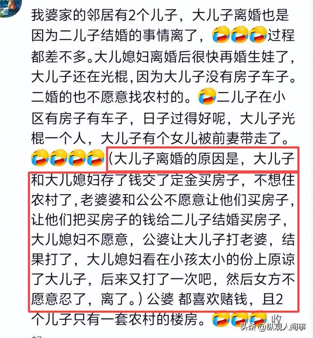 这婚离得该！小叔子结婚，公婆让女子拿出5万彩礼，老公也不向她