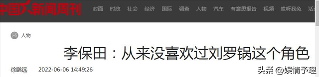 78岁李保田近况令人唏嘘，住处杂乱喝10元桶装水，如今老到不敢认