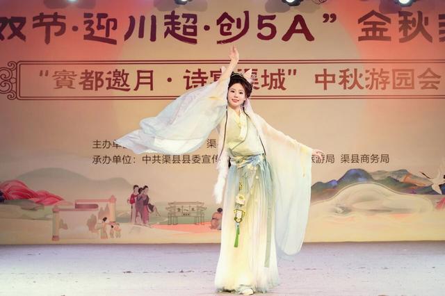 接待游客82.17万人次！渠县“双节”文旅消费市场量质齐升