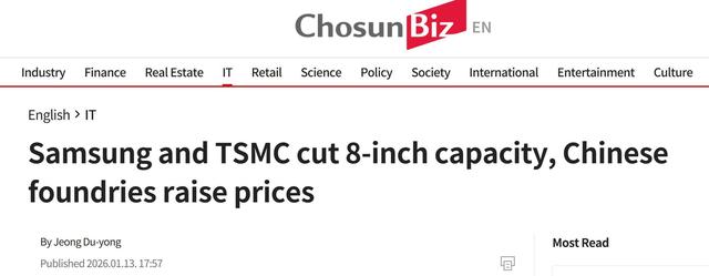 全都“叛变”了，台积电	、三星接连宣布停关	，外媒：中国不买了？