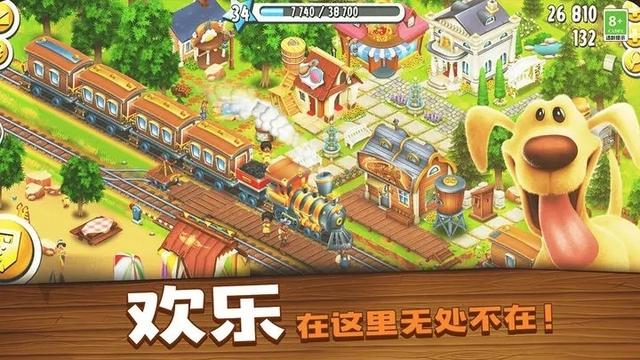 卡通农场手游攻略大全 卡通农场新手入门必看攻略 让你快速上手