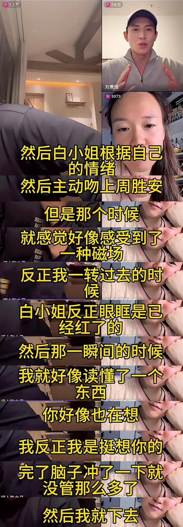 甜成这样谁能忍住不磕一口啊？
