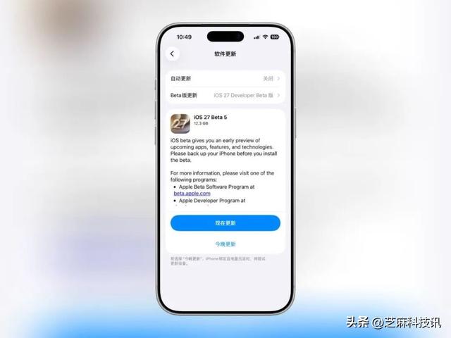 苹果发布大量新系统更新，太猛了！