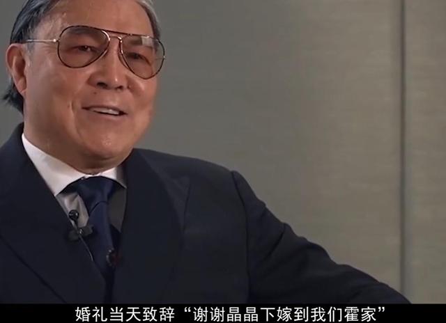 霍震霆也没想到，被寄予厚望的儿媳郭晶晶，竟遭到一个这么大教训