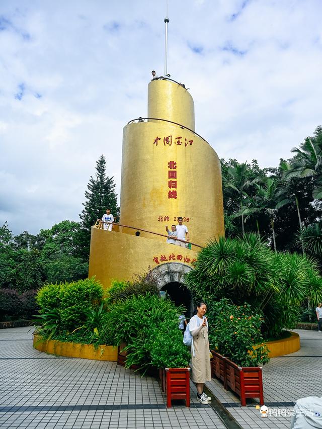 云南秘境|打卡墨江北回归线标志园，解锁一脚跨两带的神奇之旅