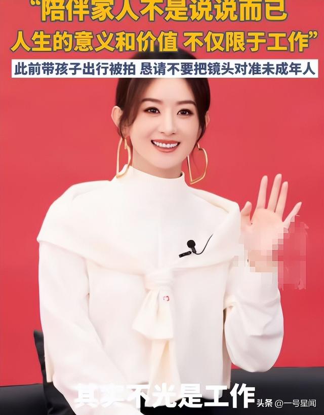 "消失"五个月后，赵丽颖不再隐瞒官宣喜讯，这一次杨幂也碰不了瓷