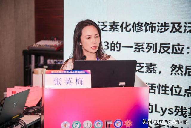 第十六届江西省心血管病论坛圆满落幕：传承与创新共谱“江西心力量”新篇章