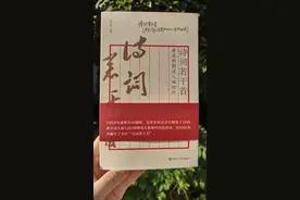 夏日炎炎哪里去，《诗词若干首》中游图片