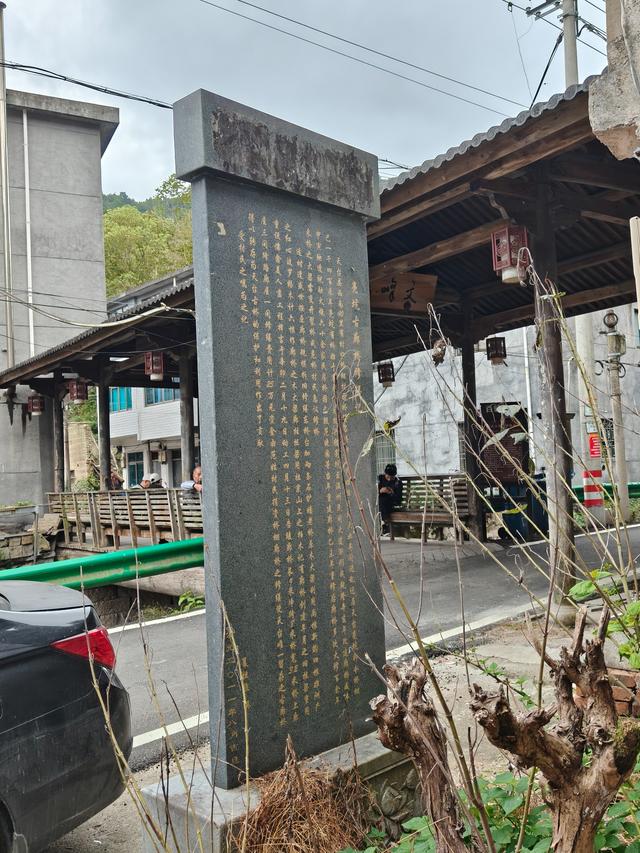 天台县桥棚村，小桥流水人家，古道西风瘦马