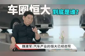 河北厉害了！10家千亿民企！走出7位全球富豪，唐山邯郸钢铁侠多图片