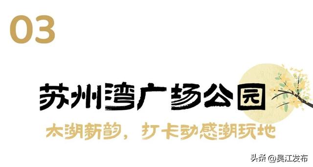 2025东太湖中秋灯会玩乐指南