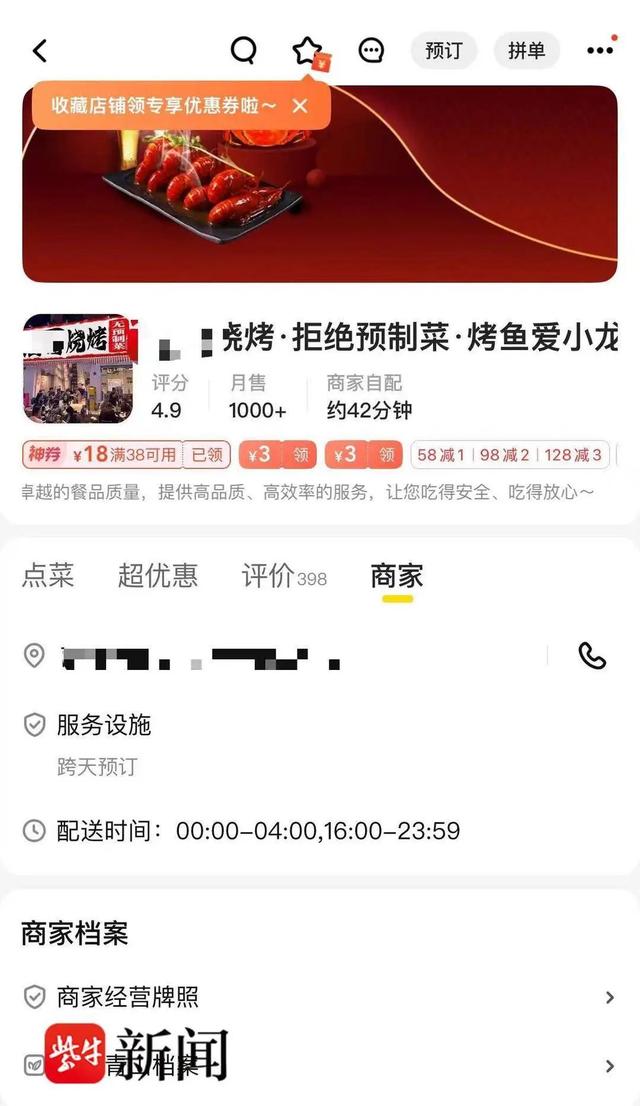外卖商家用AI门头图引流，不到1分钟就能生成，几十元即可定制，某店铺历史成交已突破60000单