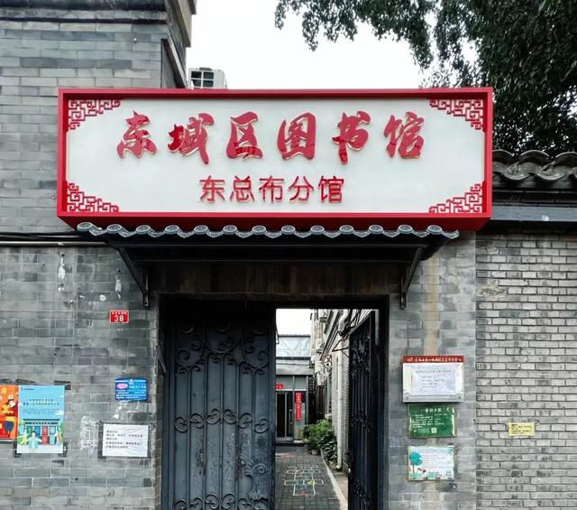 全市“十佳”+1！家门口的“宝藏”图书馆，周末约起～