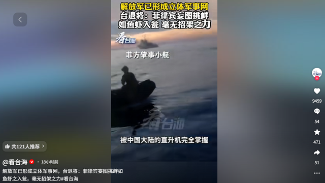 菲军威胁中国，敢登座滩军舰就动武，不到72小时，中国拖船逼近