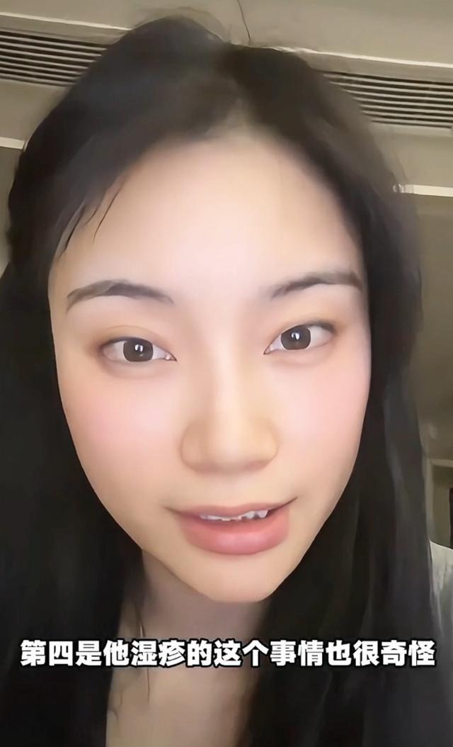 杨某媛事件迎来反转？美女律师公开力挺杨某媛，提出4点疑问