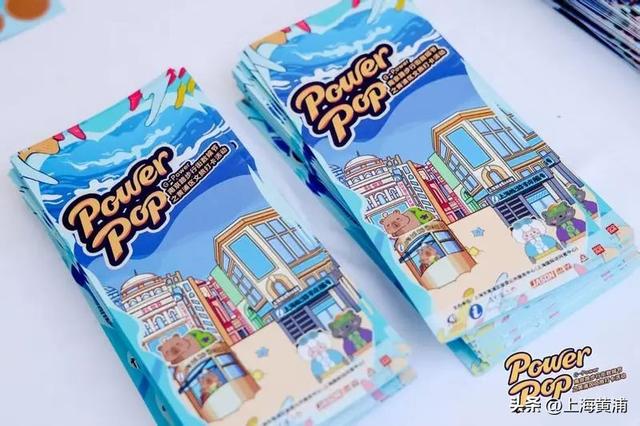 集章、打卡、抽奖！快来解锁南京东路步行街“power pop”地图→