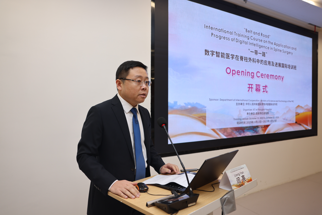 2025“一带一路”数字智能医学在脊柱外科中的应用及进展国际培训班开班