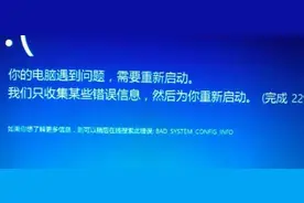 电脑各种蓝屏情况与解决方法，对应代码对应解决图片