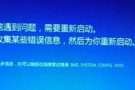 电脑各种蓝屏情况与解决方法，对应代码对应解决图片