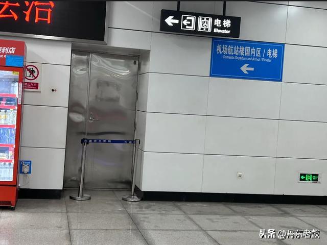 欧洲行第一天-丹东-大连-上海-慕尼黑