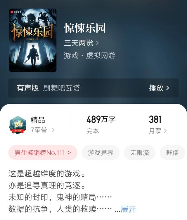 8本癫狂克苏鲁神作，笑着迎接SAN值崩塌！