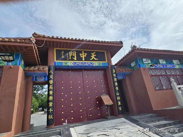 始祖山天心石，强身始祖山，健体始祖山，夜爬始祖山，畅游始祖山