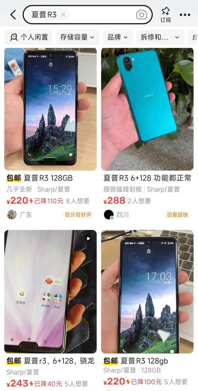 高性价比的3款“洋垃圾”手机，全是骁龙855+6G组合，均价200多元