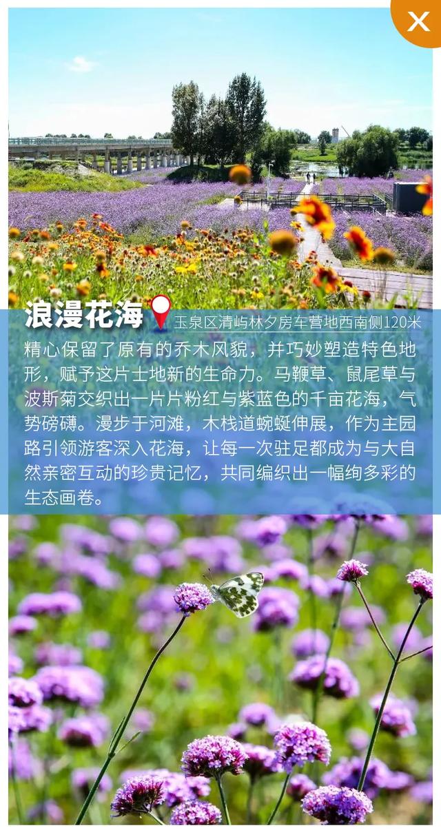 大黑河上的这几处风光,每一个都很绝