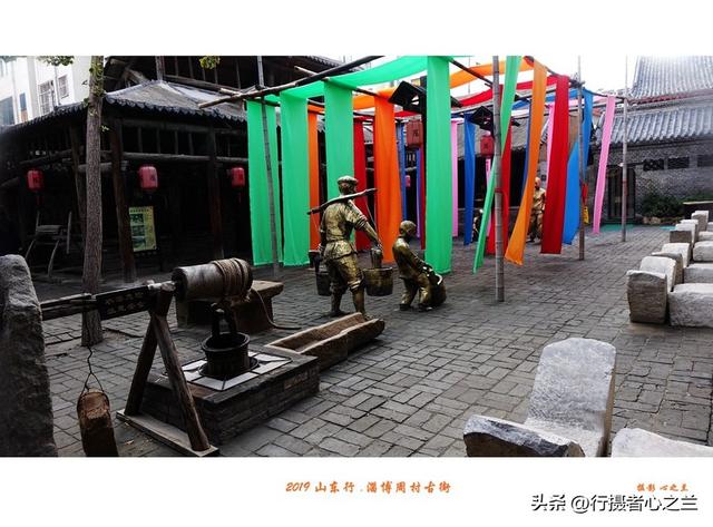 山东行游影记（168）—淄博周村古商城（三）