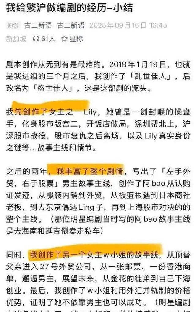 陪玩陪睡仅冰山一角！集体开嫖、舔手指、互撕，圈中内幕太荒唐