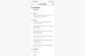 京东商城购物安全可靠吗图片
