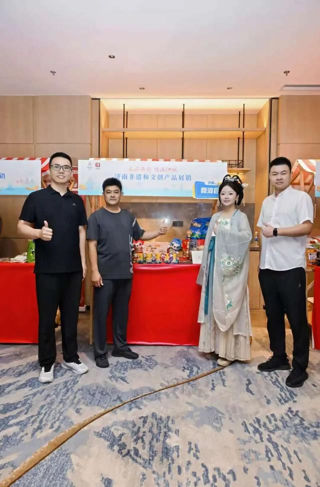 济南来汉开展秋季文旅推介！多亮点解锁“泉城魅力”，双城互游启新篇