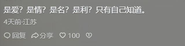 严查祖上三代！杨振宁去世仅5天，恶心的一幕出现！还得官方出手