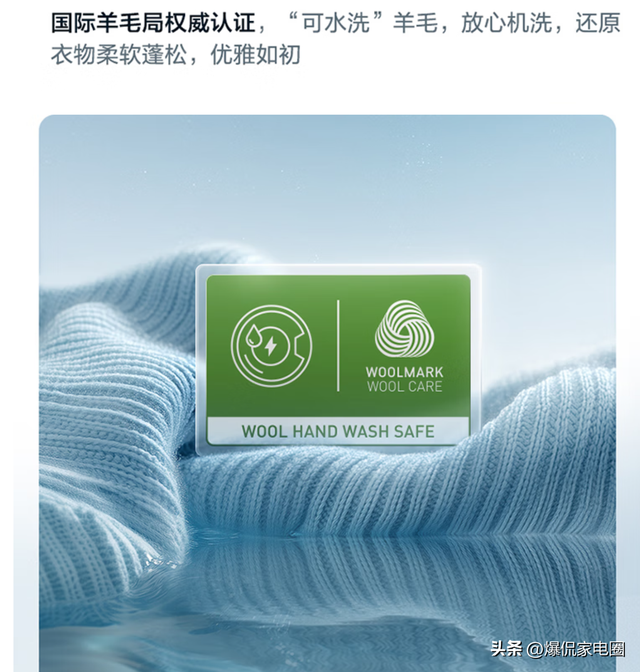 洗衣机哪个牌子好？2025最建议买的三款洗衣机：品质好，口碑公认