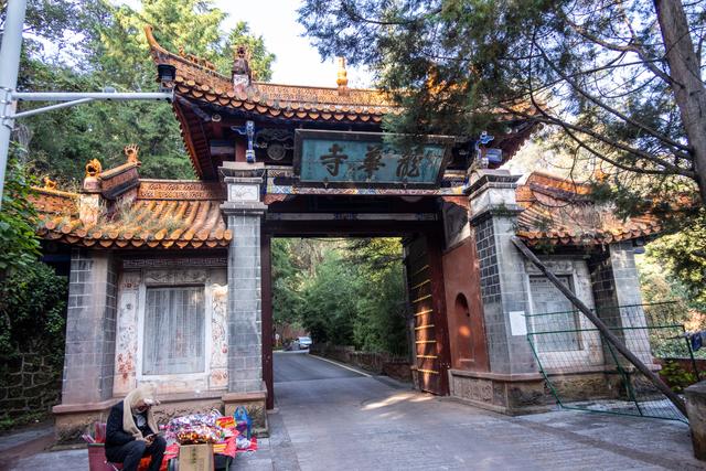 楚雄州姚安县的光禄古镇