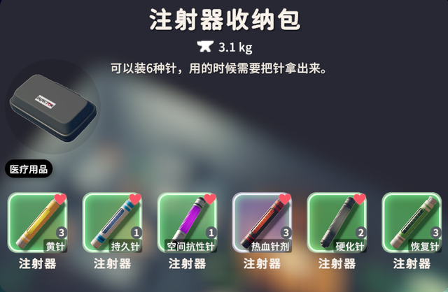 《逃离鸭科夫》新手攻略——风暴区篇，逃离鸭科夫终局地图攻略