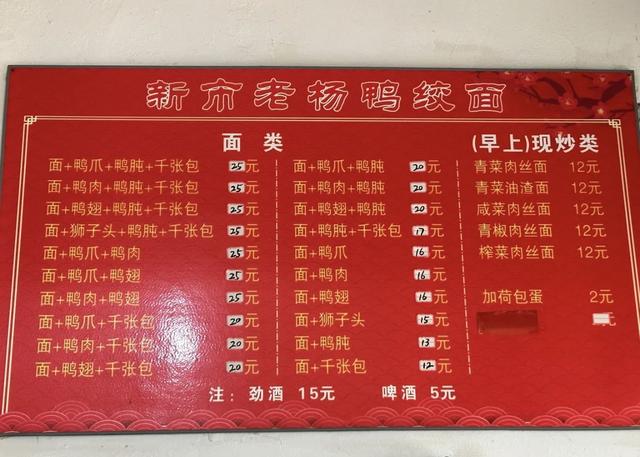 在这座太湖畔的浙北小城，我能不重样的吃上一整天