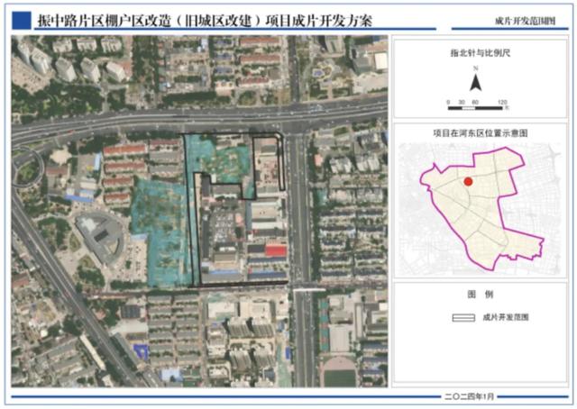 2024天津拆迁改造、城更规划曝光！涉及16个区！