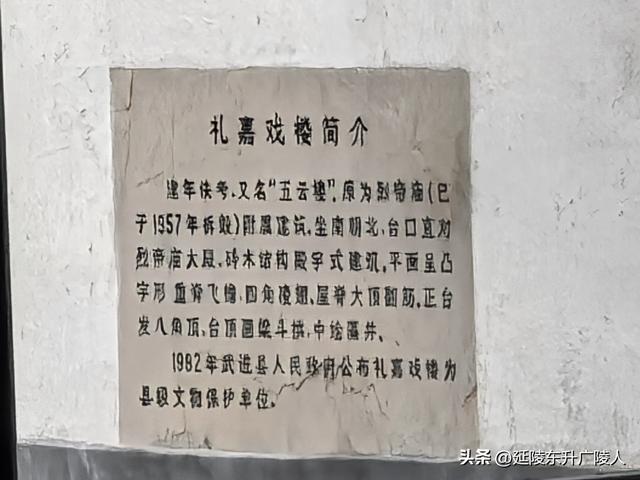 中秋时节行走江南水乡礼嘉镇 东岳庙 戏台 周陈桥 王氏宗祠