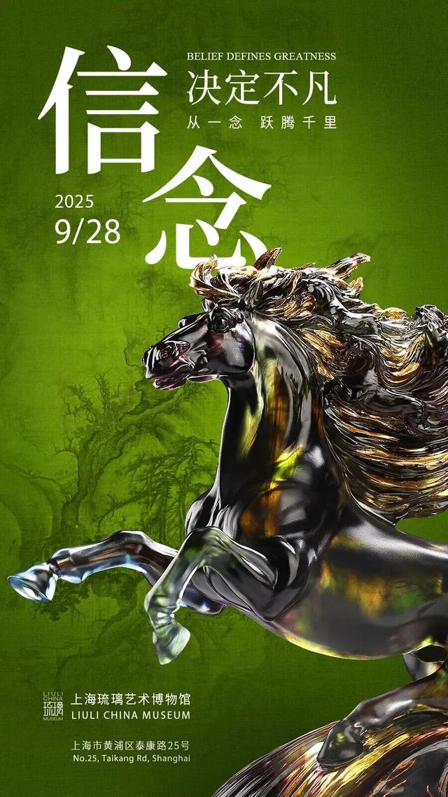 沪上博物馆12月必看展览指南已就位→