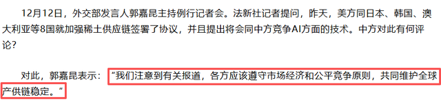 日本援兵来了？9国共谋对抗中国，俄罗斯准备下场，我外交部发话