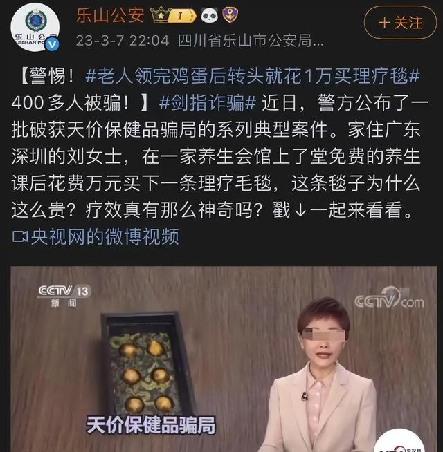 央视曝光！坑老骗局：下载软件，存款瞬间洗空！