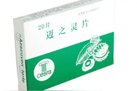 2.3元一片的进口的”洋中药“迈之灵，服用时牢记这四大用药细节图片