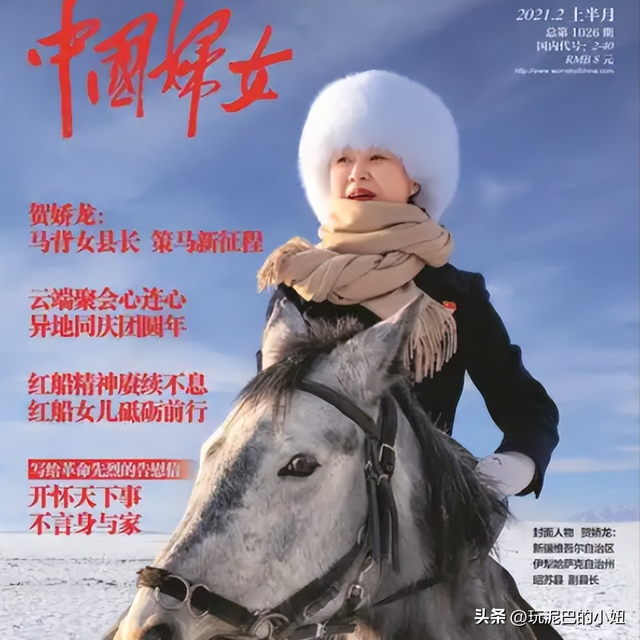 47岁贺娇龙去世！同学曝抢救过程	，网友提醒成真，此前疑早有征兆