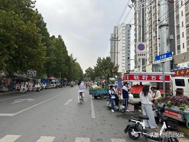 冠县印记·兴贸路