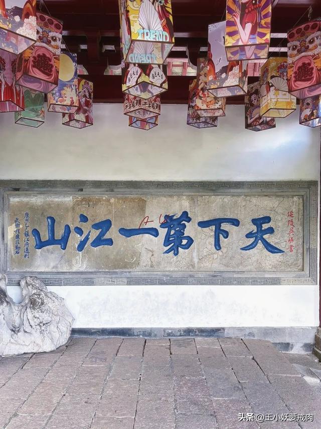 叽里咕噜说啥呢，周末let’s 去镇江！