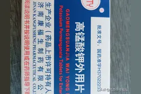 记录痔疮手术后第一天图片