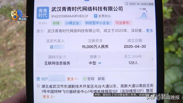 血亏 50 多万！男子买 66 台苹果机出租，租金拿不到手机要不回，平台套路太坑人！